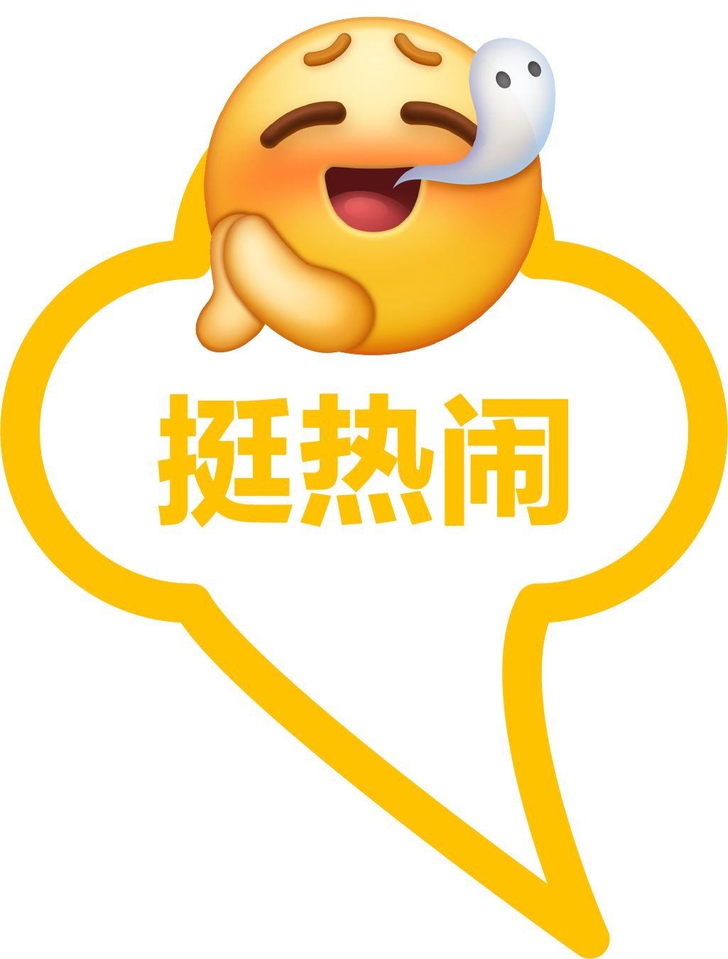 zhong